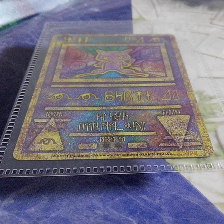 パンフレット ポケットモンスター ミュウツーの逆襲 EVOLUTION