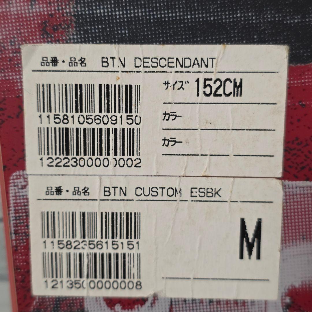BURTON DESCENDANT 152cm CUSTOM Mサイズ スノボ