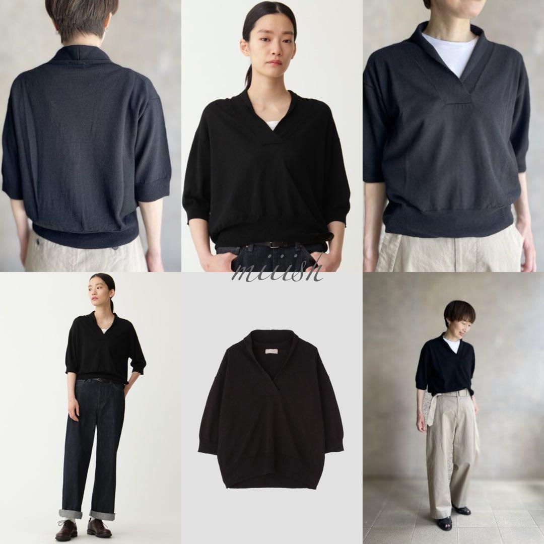 新品タグ付 マーガレットハウエル コットンリネンショールカラーニット2.9万