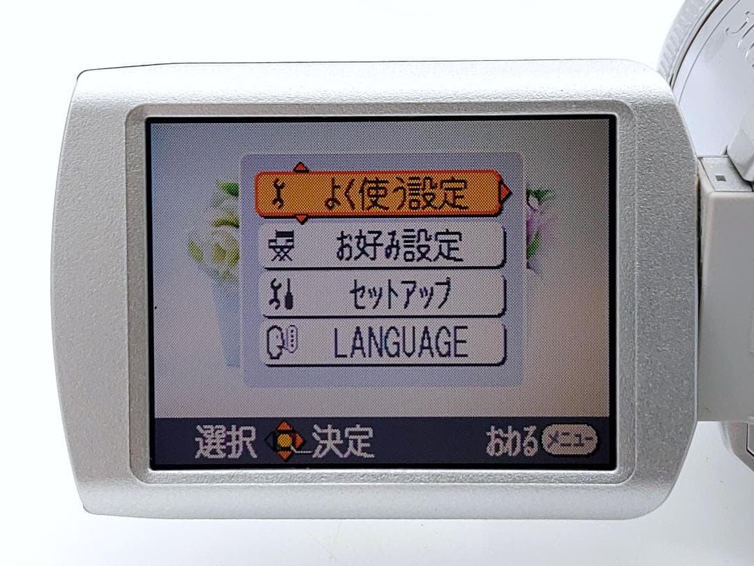 miniDVのダビングに Panasonic ビデオカメラ NV-GS250 3