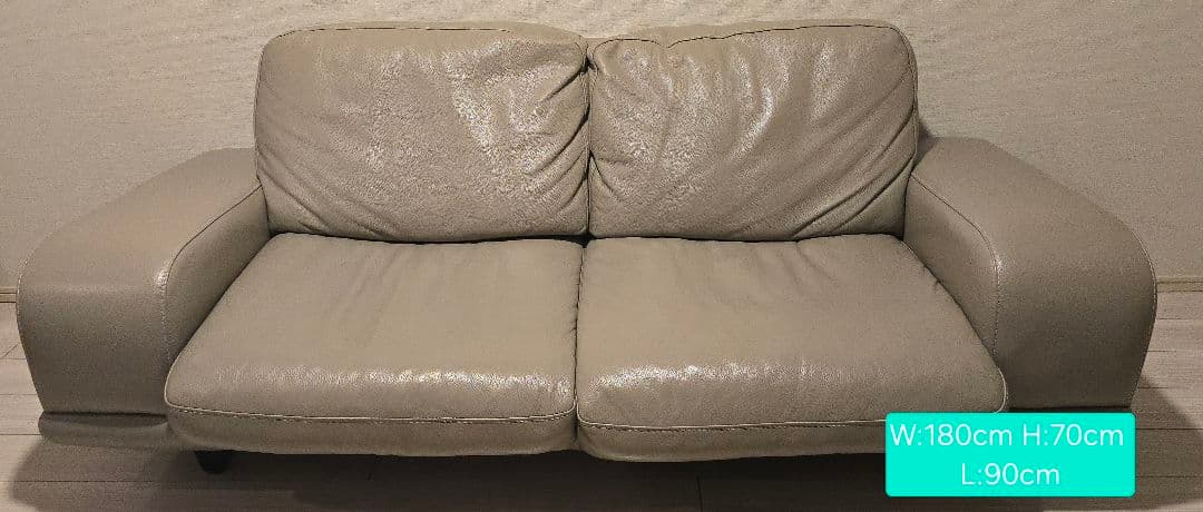 大幅値下げ!!ACTUS レザーソファ 2人掛け W180cm