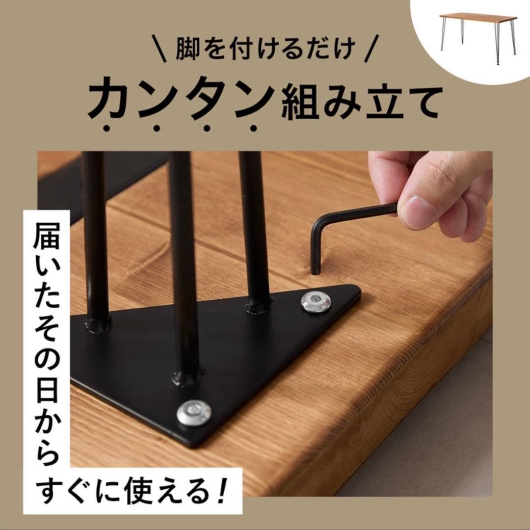 LOWYA 天然木 無垢材 ダイニングテーブル 幅70×140(cm)