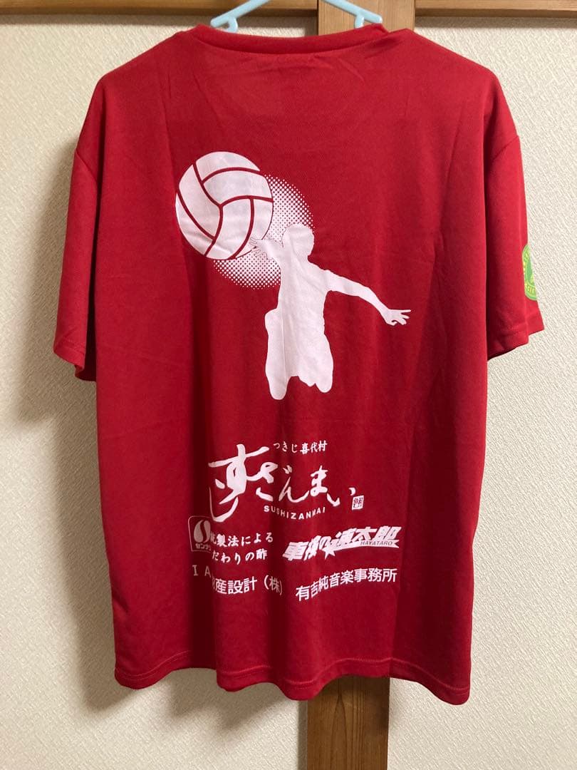 中央大学　バレーボール部　ウォームアップウェア　Tシャツ　バレーボール　赤