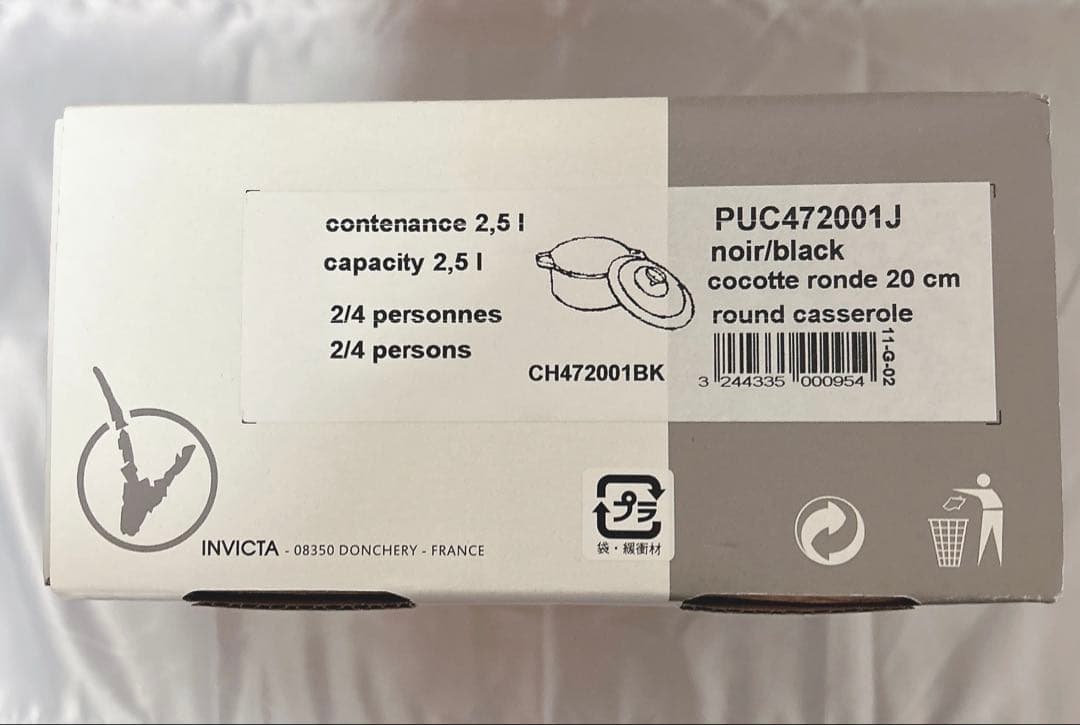 新品 シャスール サブライム ラウンドキャセロール 20cm ノアールブラック
