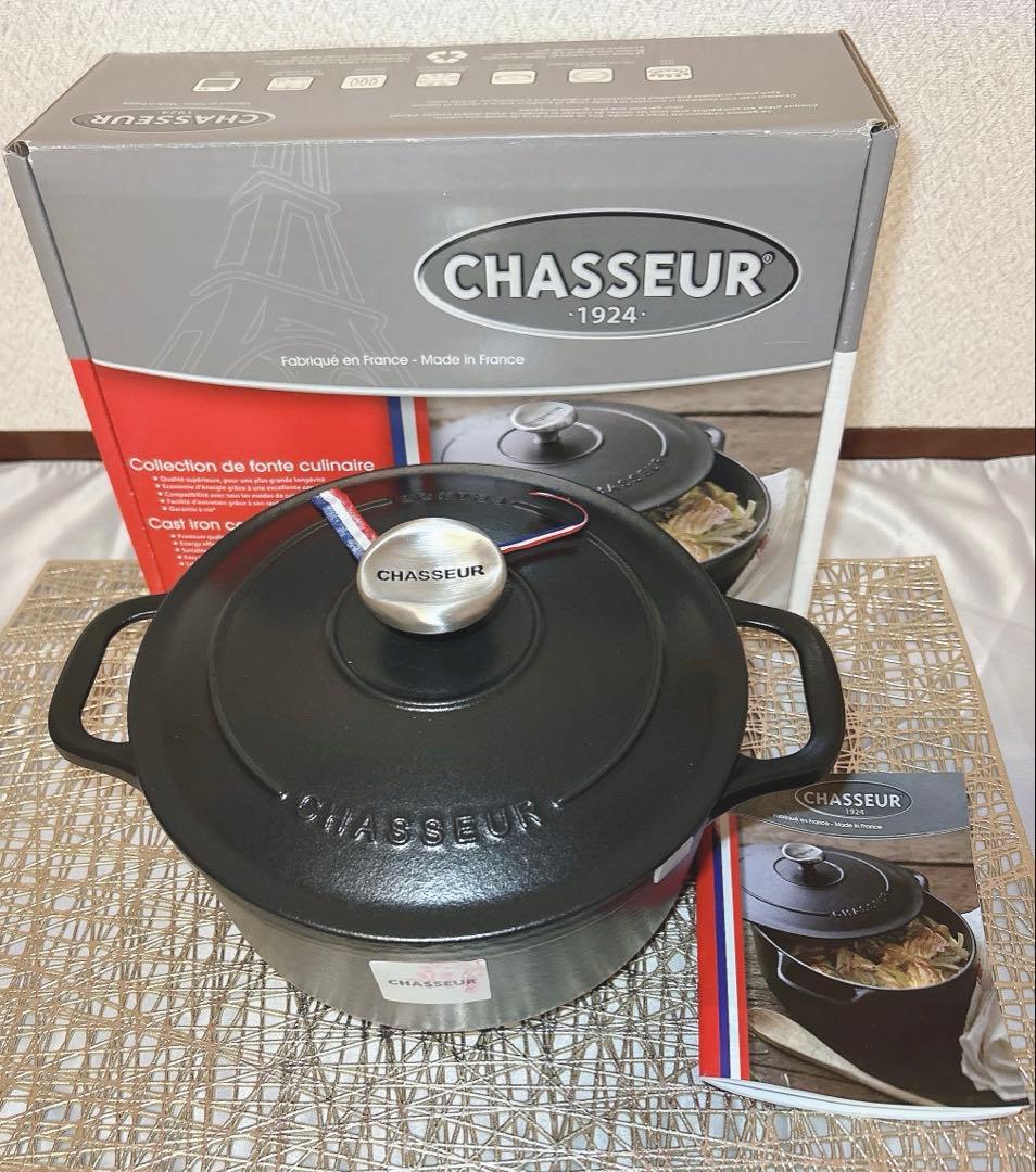 新品 シャスール サブライム ラウンドキャセロール 20cm ノアールブラック