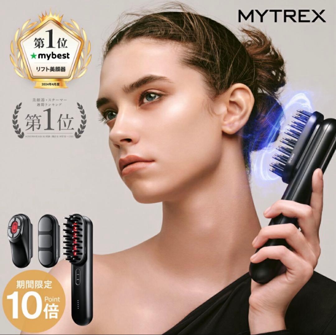 【美品】MYTREX PROVE マイトレックス プルーヴ 美顔器