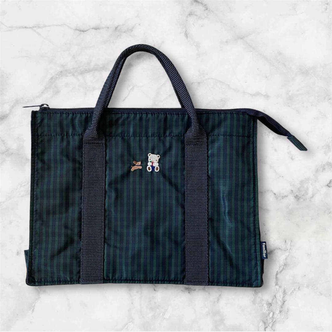 【新品未使用】ファミリア familiar レッスンバッグ ブラックウォッチ