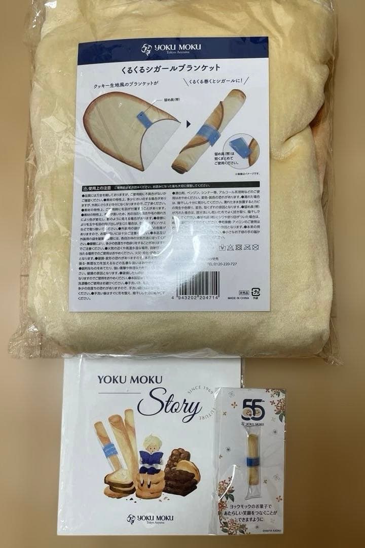 YOKU MOKU くるくるシガールブランケット マグネット&冊子 55周年