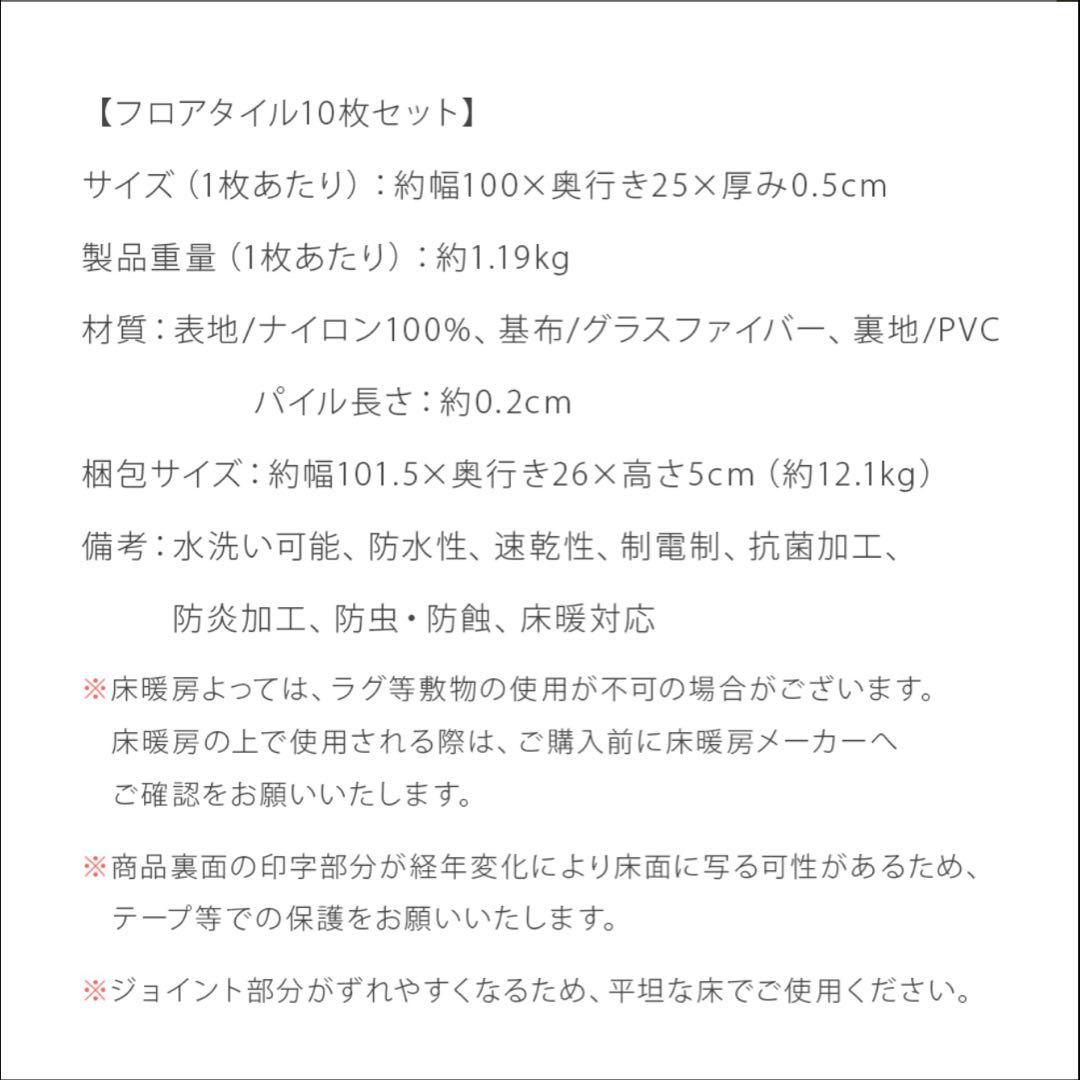 ペットタイル　ダークブラウン　フロアマット　100cm×25cm×10枚×2箱