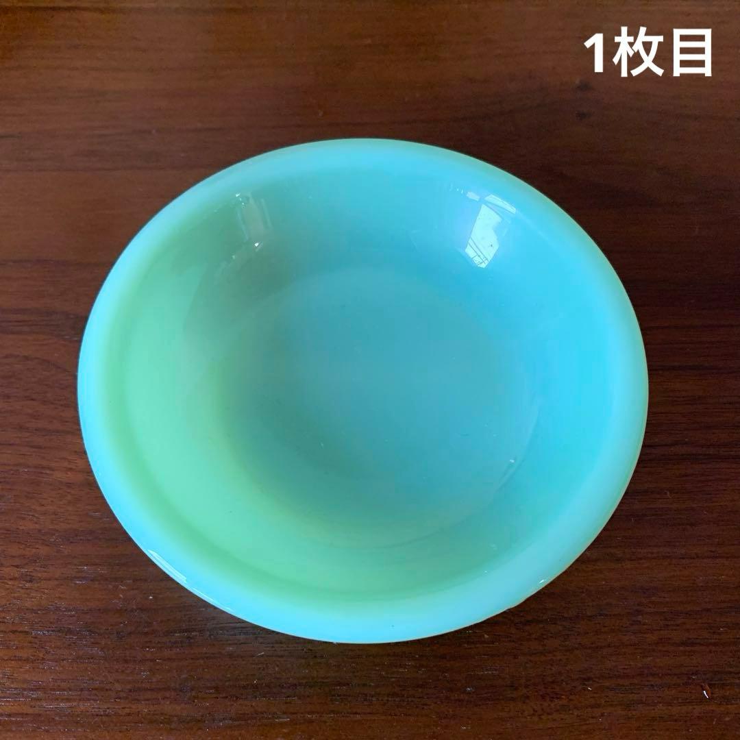 Fire King ファイヤーキング ジェダイ　フルーツボウル　２枚セット