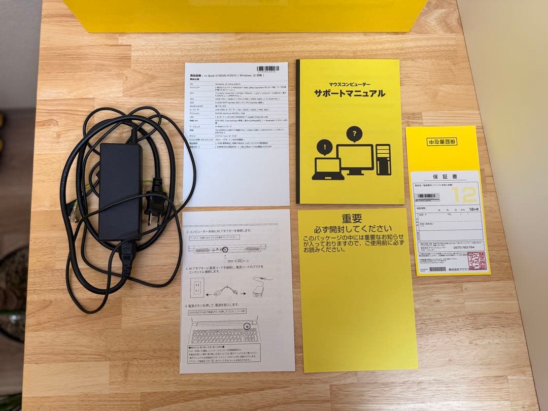 マウスコンピュータ　m-book K700XN-M2SH5-A