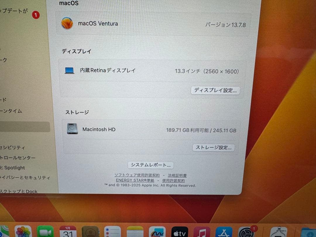 ほぼ未使用品 MacBook Air M1 8GB 256GB シルバー
