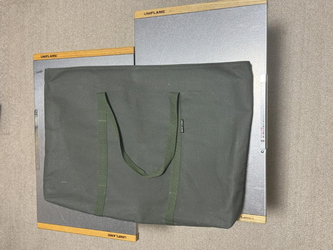 UNIFLAME 焚き火テーブル 2枚+純正収納袋