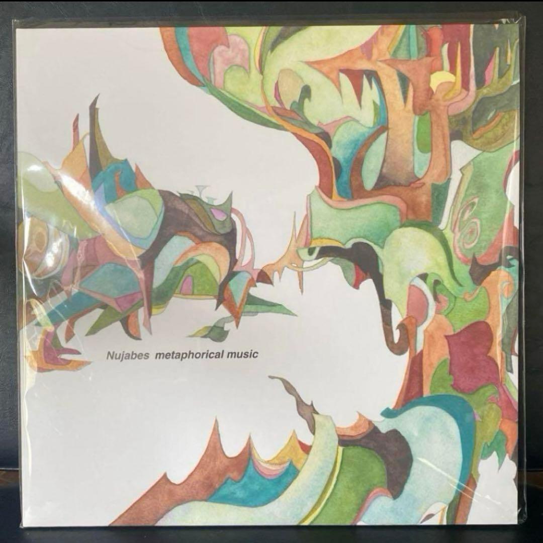 nujabes レコード LP 新品未開封 4枚セット ヌジャベス