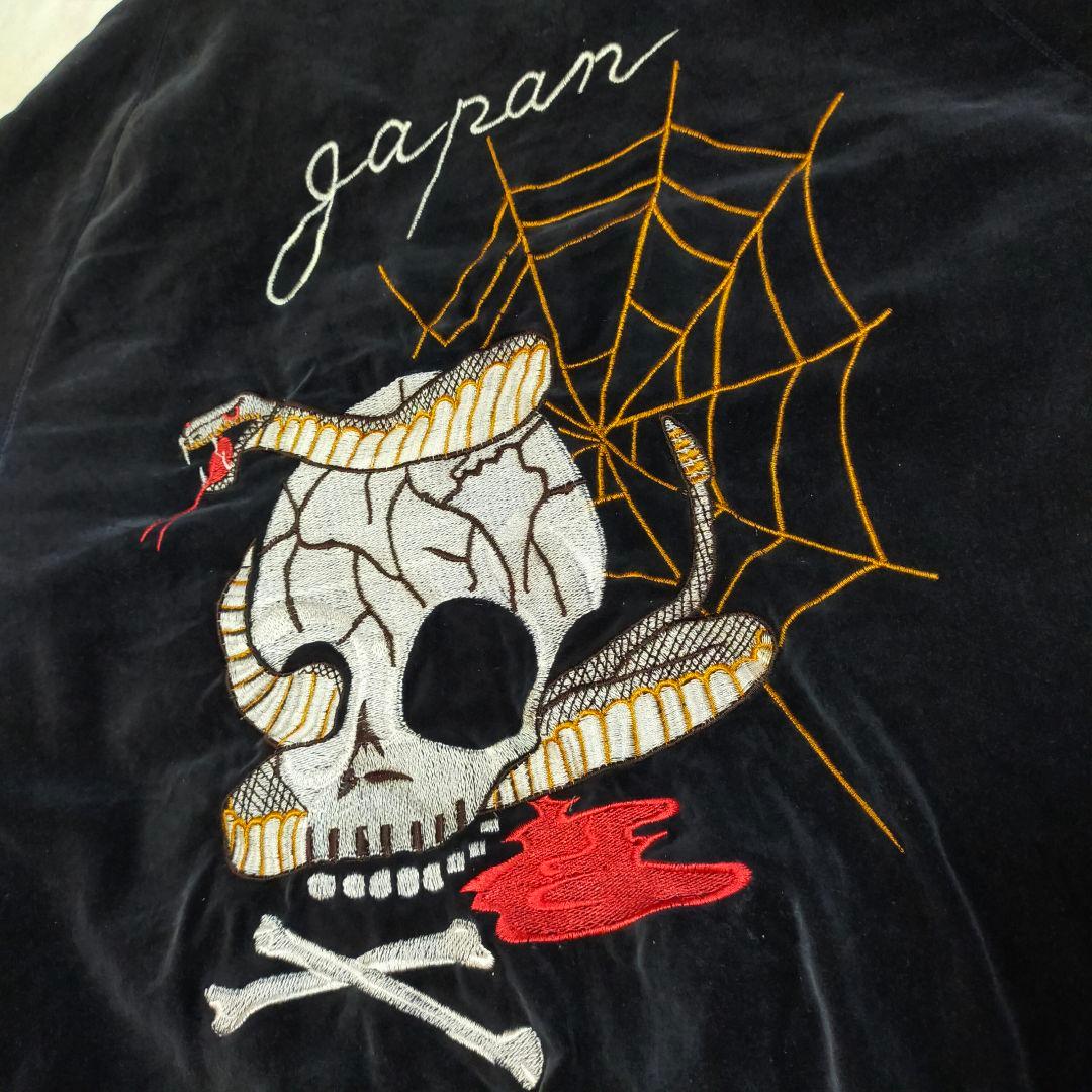 90S　別珍　SHOOT ONE　ドクロ刺繍　スカジャン　Мサイズ