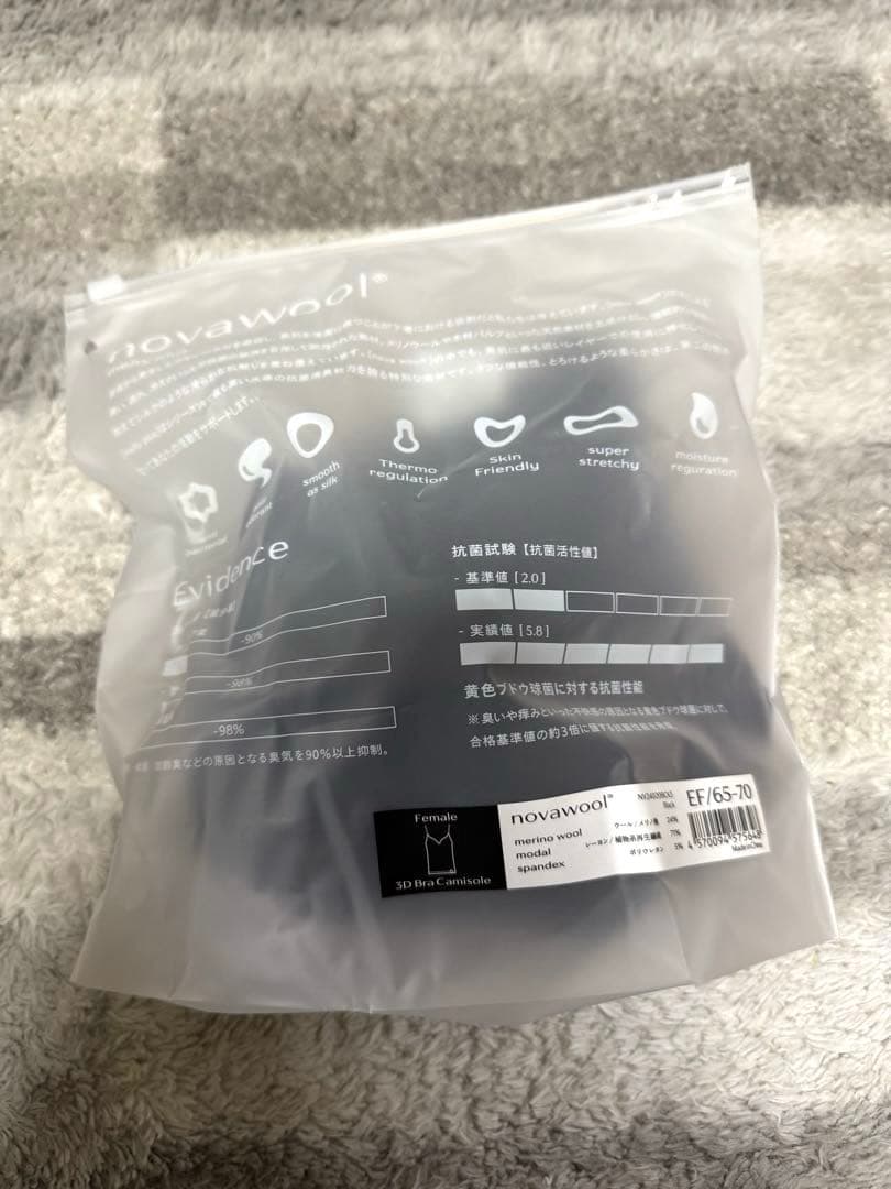 one nova 【EF/65-70】Bra Camisole【Black】×3