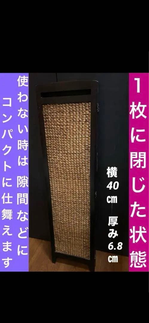 希少 モダン♦️マットブラック&ラタンブラウン♦️お洒落チェスト 大３段♦️送料込