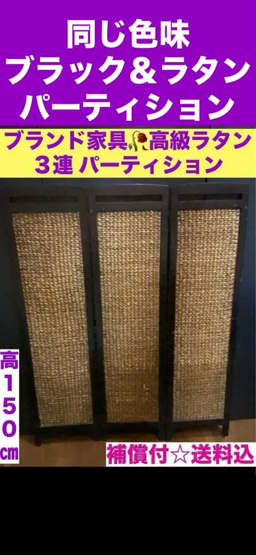 希少 モダン♦️マットブラック&ラタンブラウン♦️お洒落チェスト 大３段♦️送料込