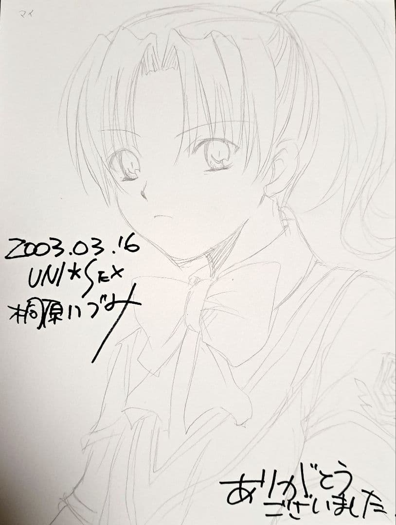 直筆イラストサイン入り★額付き ★ 桐原いづみ 手描きイラスト