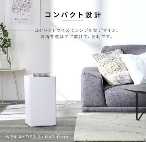 TRUENO　IRIS OHYAMA KIJC-P70-W 電気式乾燥機