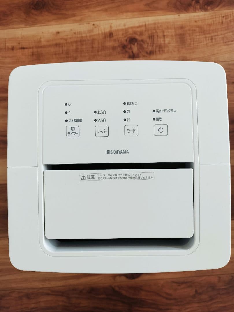 TRUENO　IRIS OHYAMA KIJC-P70-W 電気式乾燥機