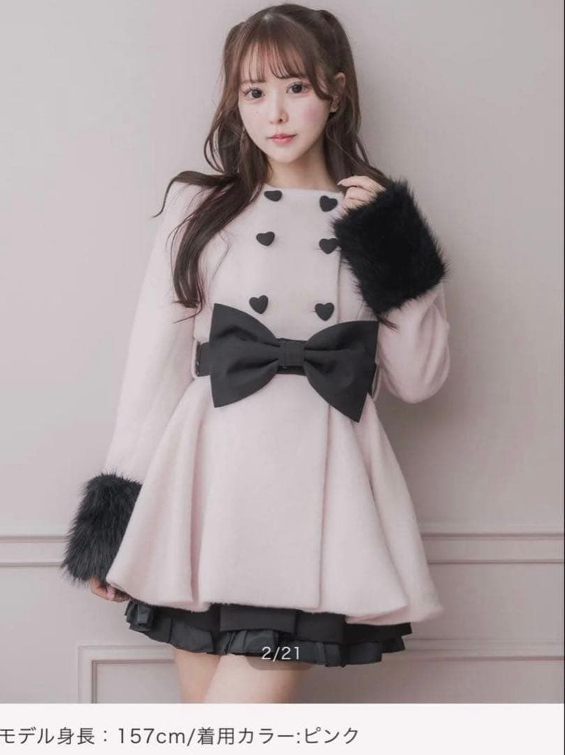 Pium ハートボタンリボンベルトシャギーコート