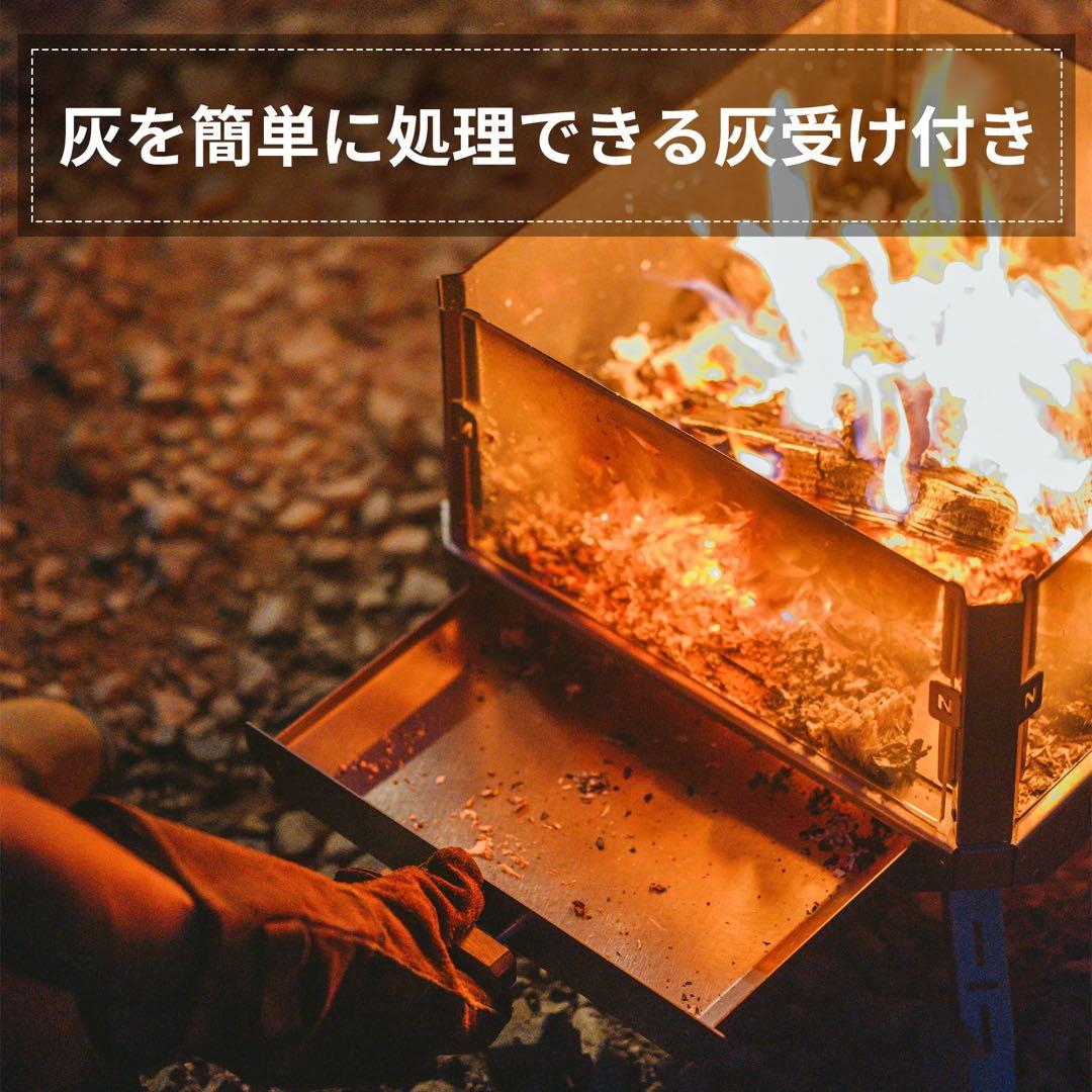 【新品未使用】Naturehike 観火ガラス焚き火台 GlassFirePit
