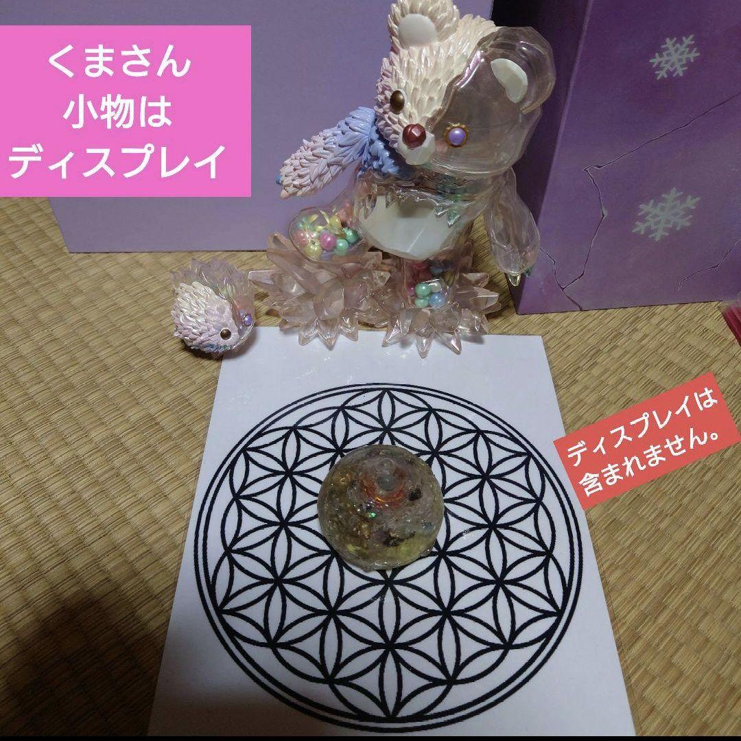 金運ガッツリGet!!波動コアオルゴナイト(宝珠)