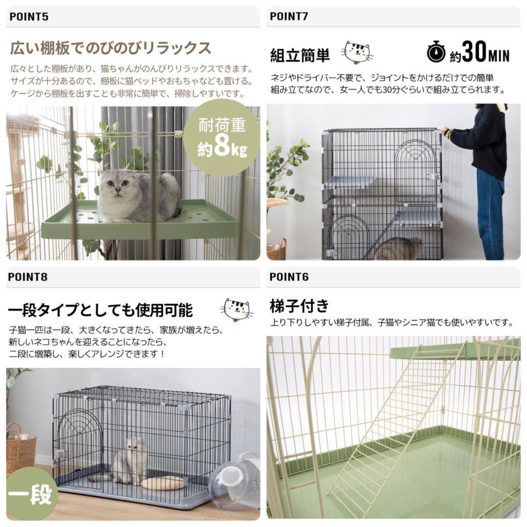 新品　キャットケージ　キャットゲージ　猫用品　ペットケージ　ペット用品
