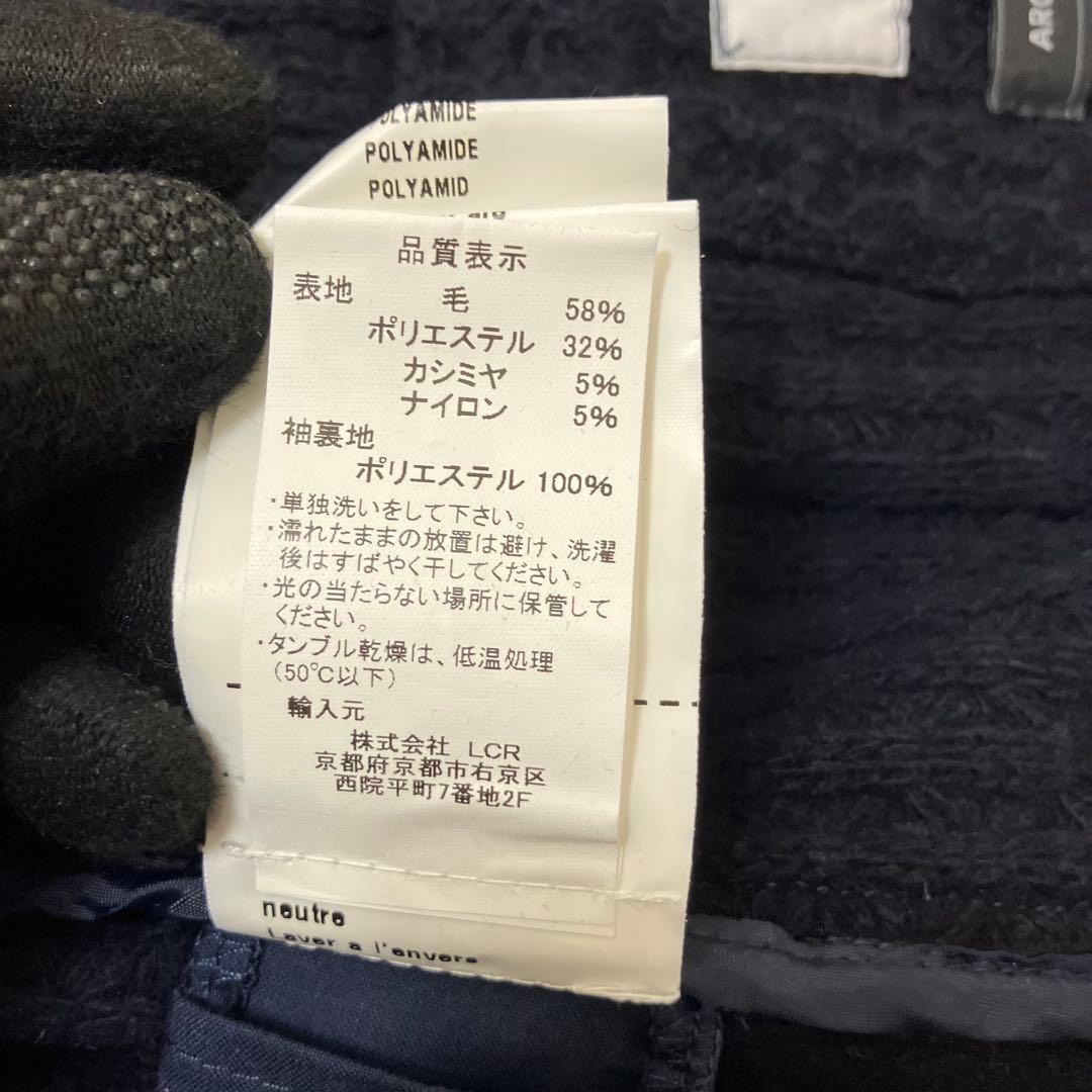 新品・未使用タグ付き✨MASON‘S カシミヤ ニット テーラードジャケット