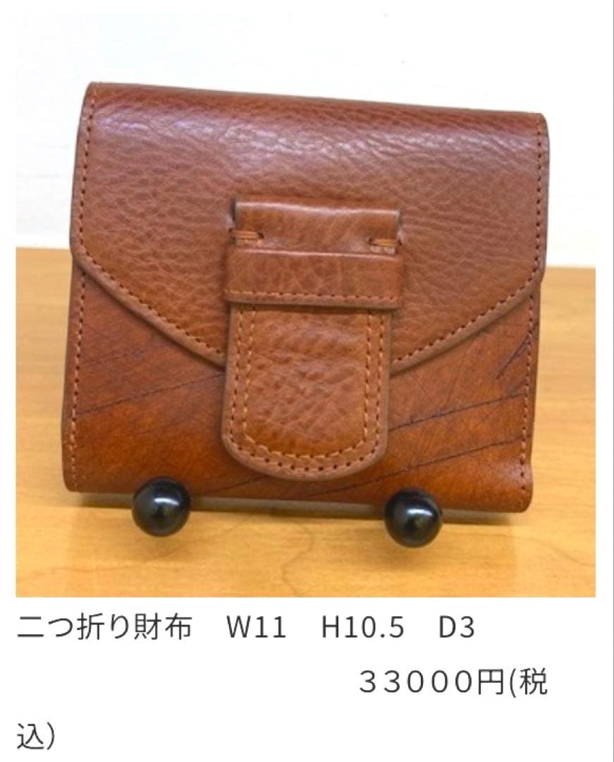 【新品未使用】ゲンテン エクバターナ 二つ折り財布 genten25周年記念