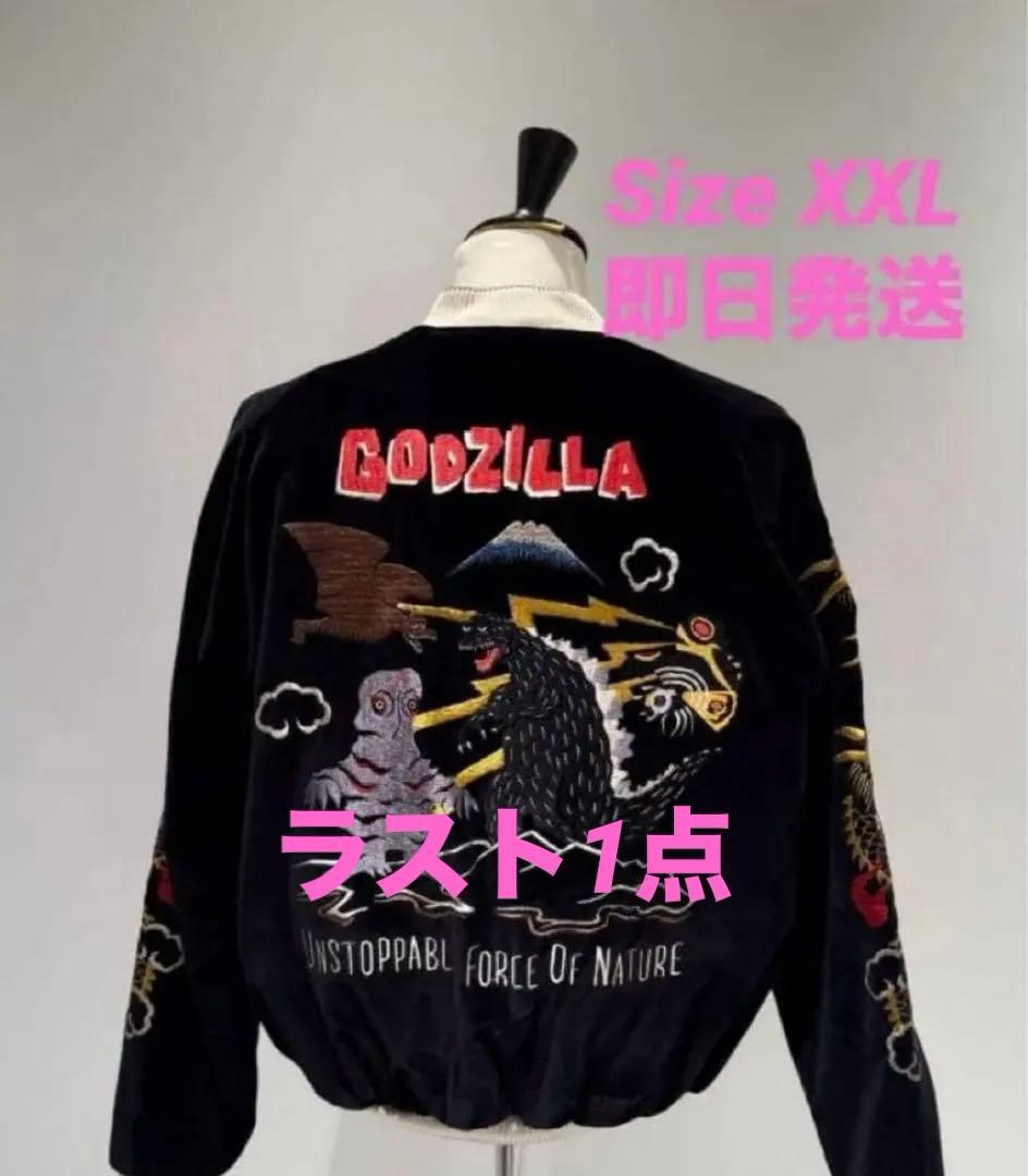 BEAMS JAPAN TAILOR TOYO Godzilla サイズ XXL