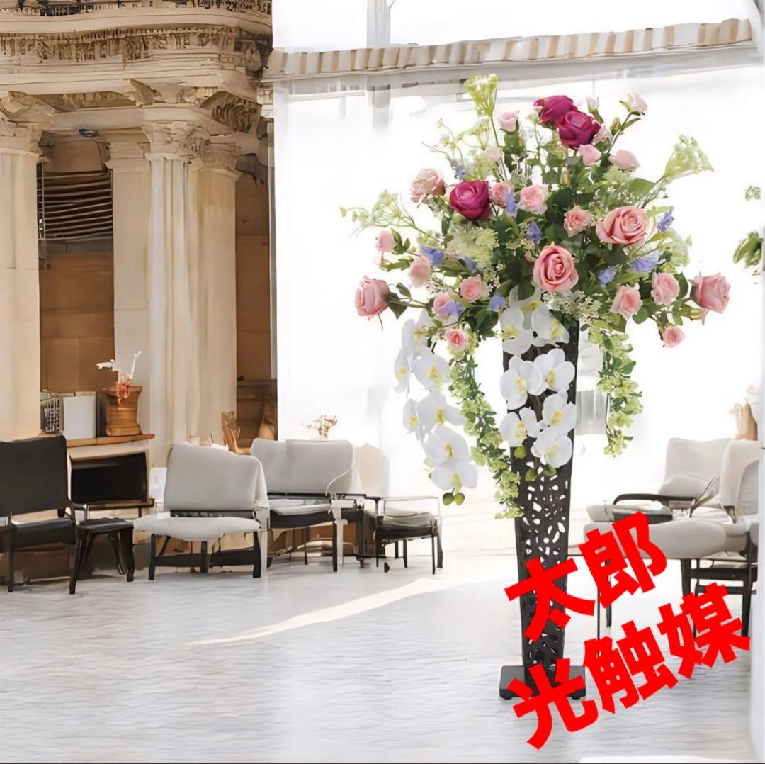 光触媒　人工観葉植物　フェイクグリーン　レシオクイーンスタンド1.2m