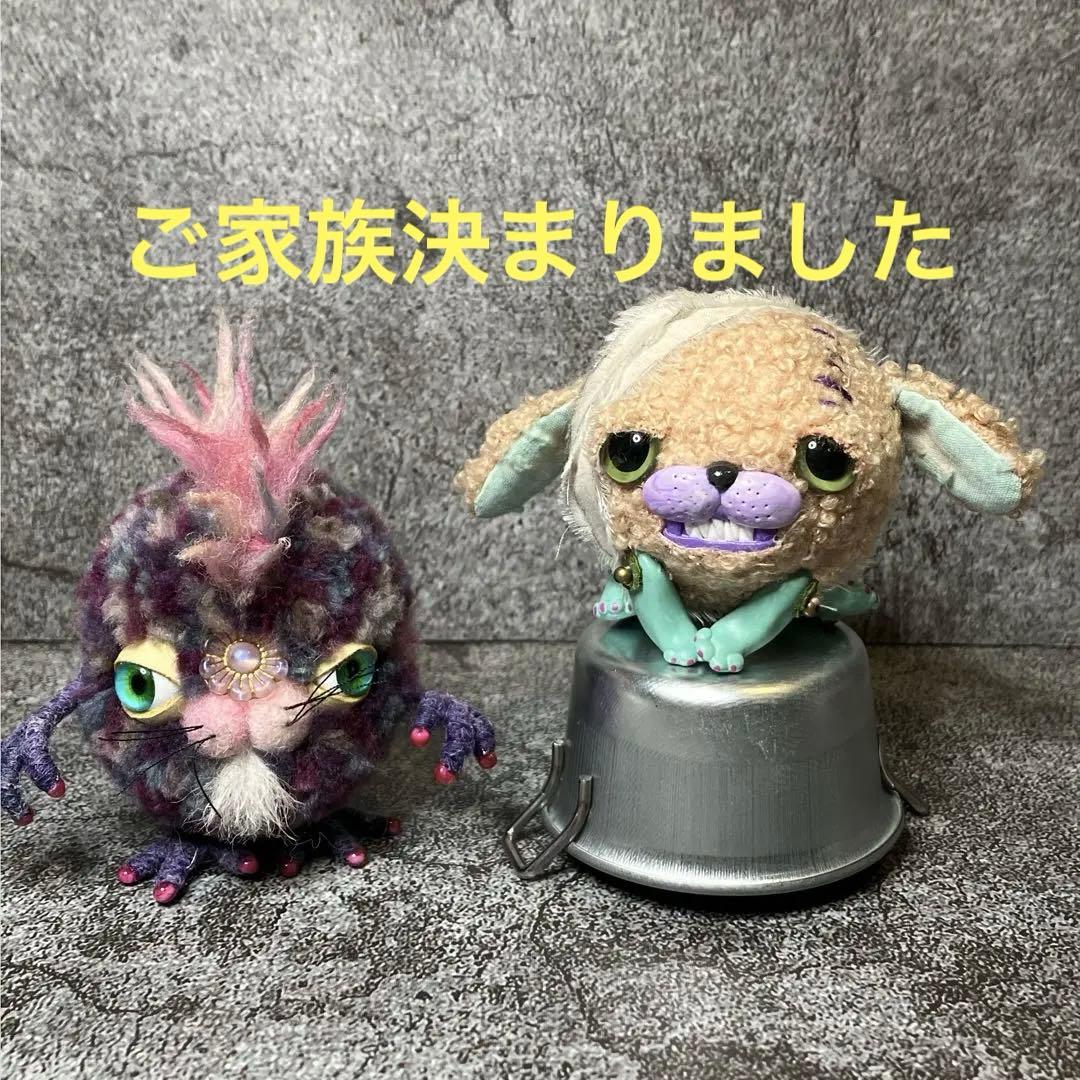 ぬいぐるみ　　手乗りサイズ２匹