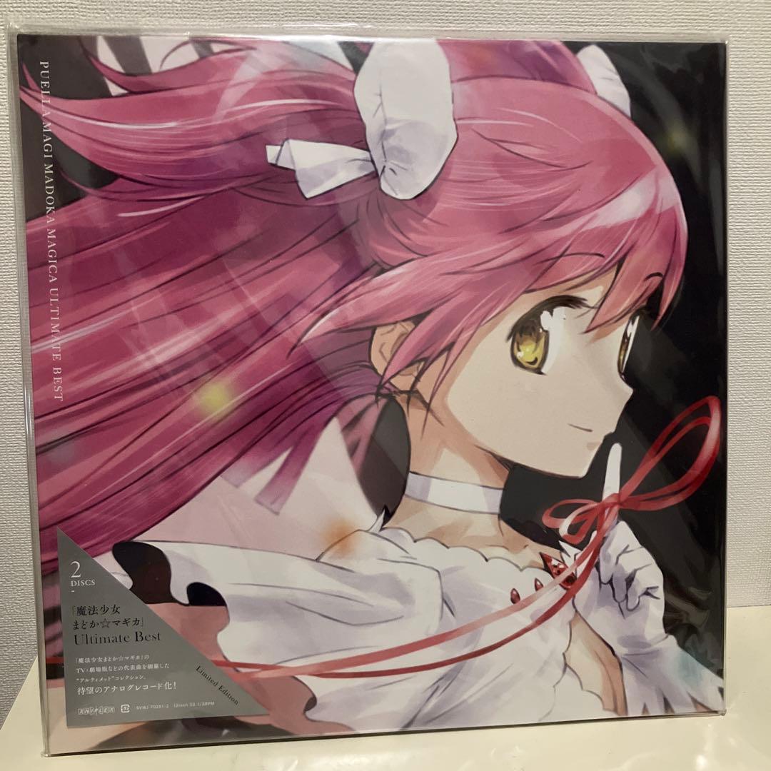 新品未開封 レコード 魔法少女まどか☆マギカ Ultimate Best