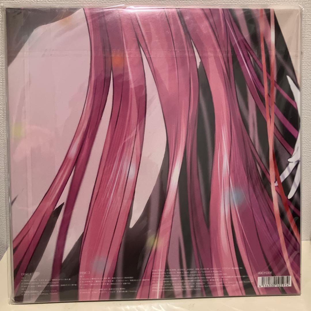 新品未開封 レコード 魔法少女まどか☆マギカ Ultimate Best