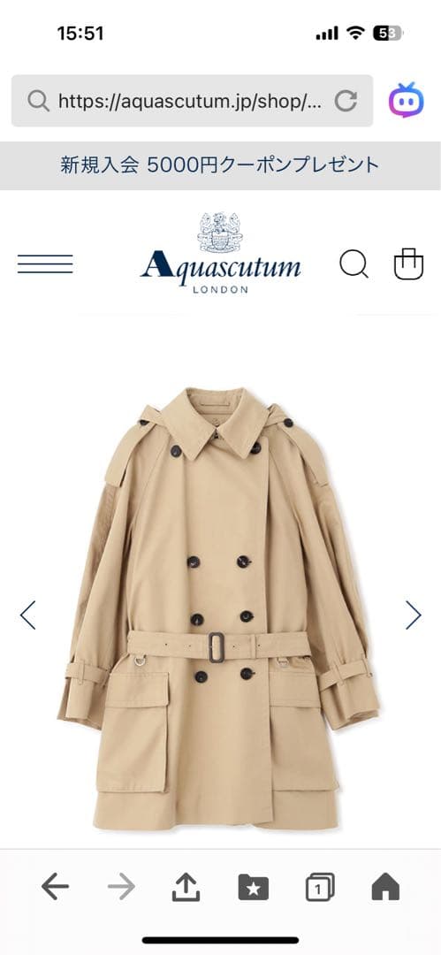 Aquascutum ETRE ベージュ トレンチコート　エトレトウキョウコラボ