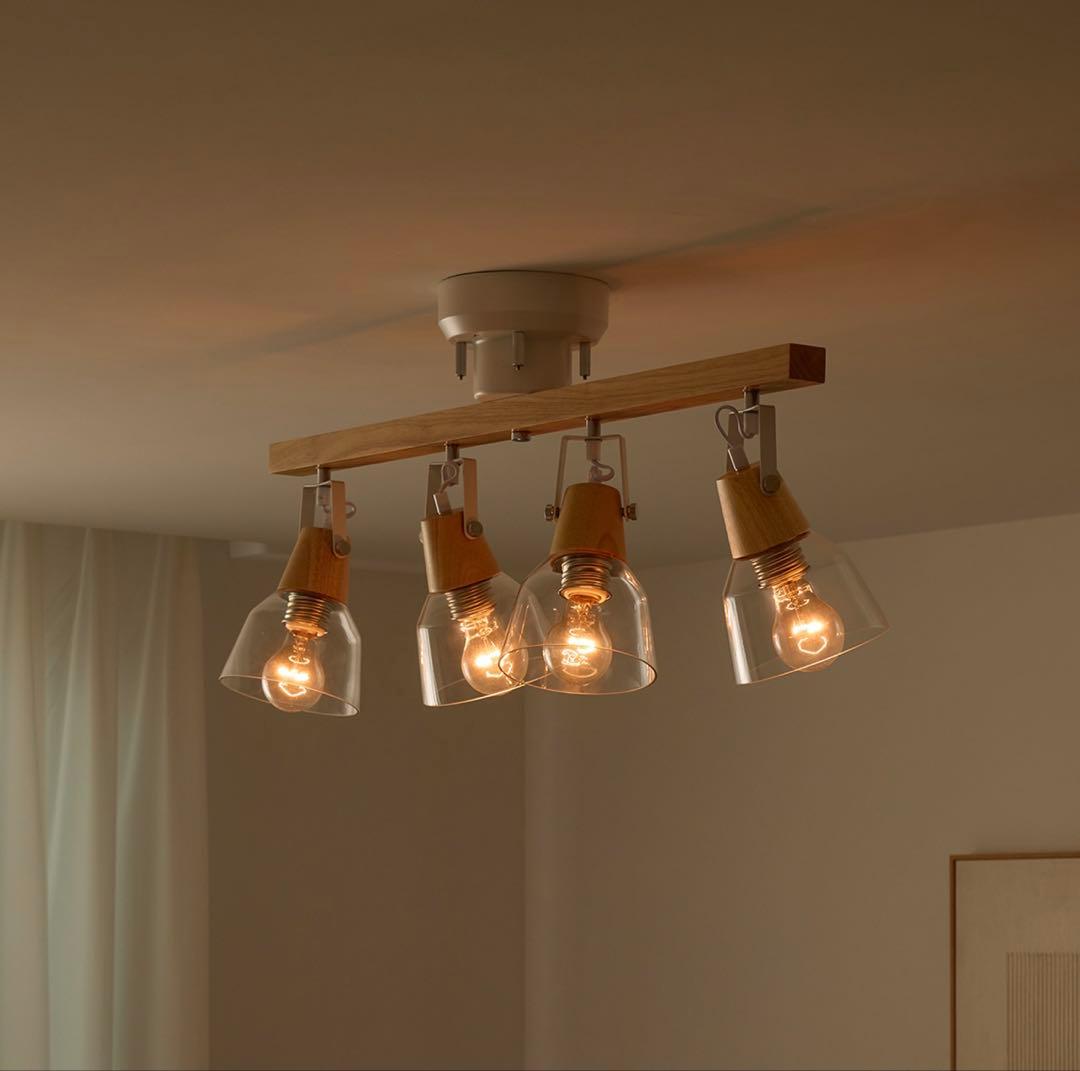 【期間限定値下げ1/31まで】シーリングライト 4灯 ガラスシェード