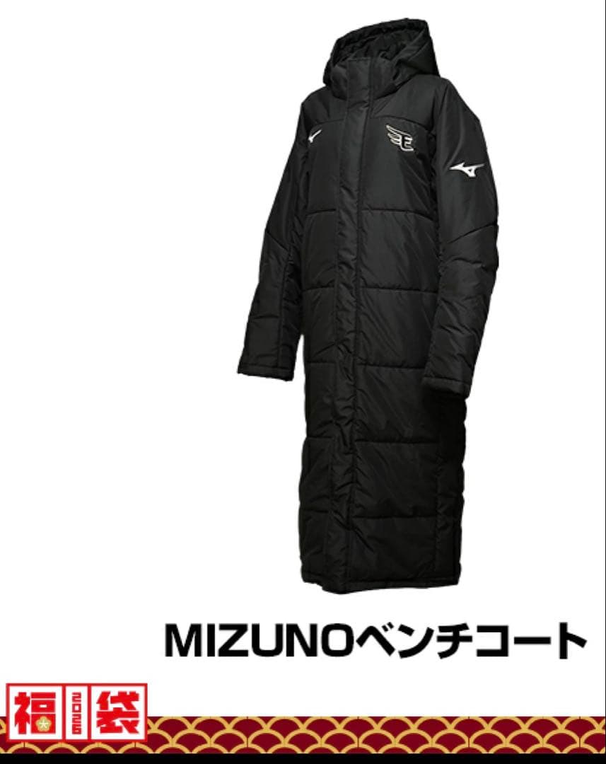 majorstage　楽天イーグルス　MIZUNO ベンチコート　Lサイズ