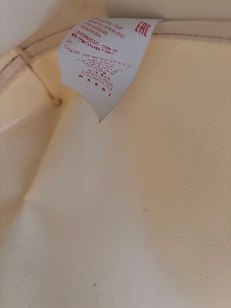 MARNI トートバッグ　青　マルニ