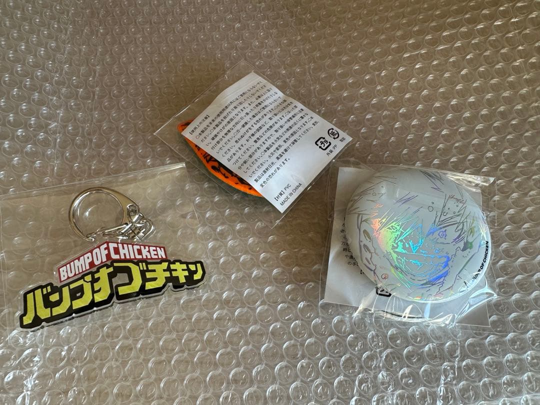 BUMP OF CHICKEN バンプオブチキン i 限定版