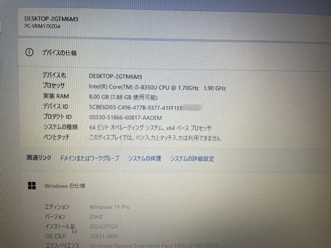 NEC 第8世代 i5 SSD256GB Office付き 2019年式