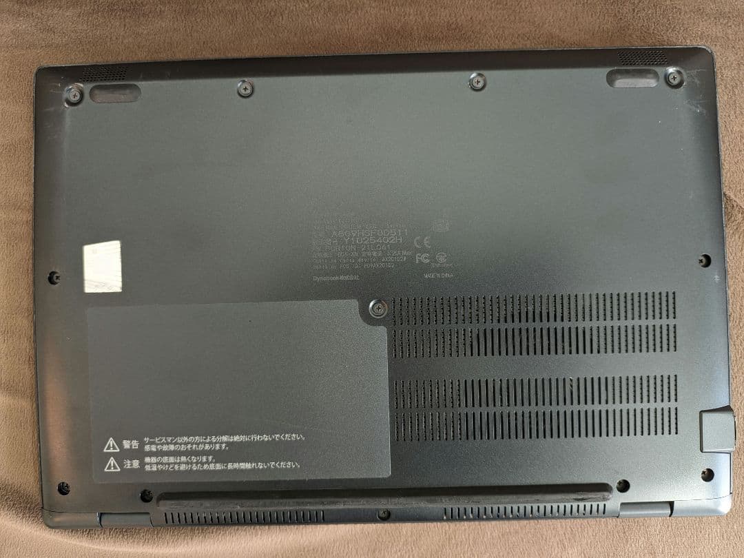 東芝 dynabook G83/HS 第11世代 i5 1135G7 Win11