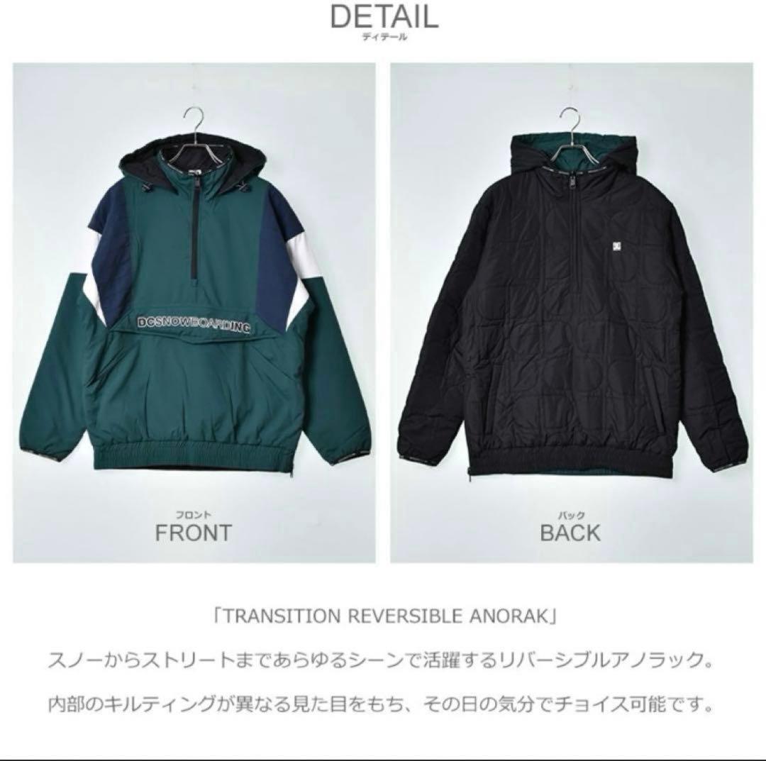DC BOARDING スノーボードウェア Lサイズ