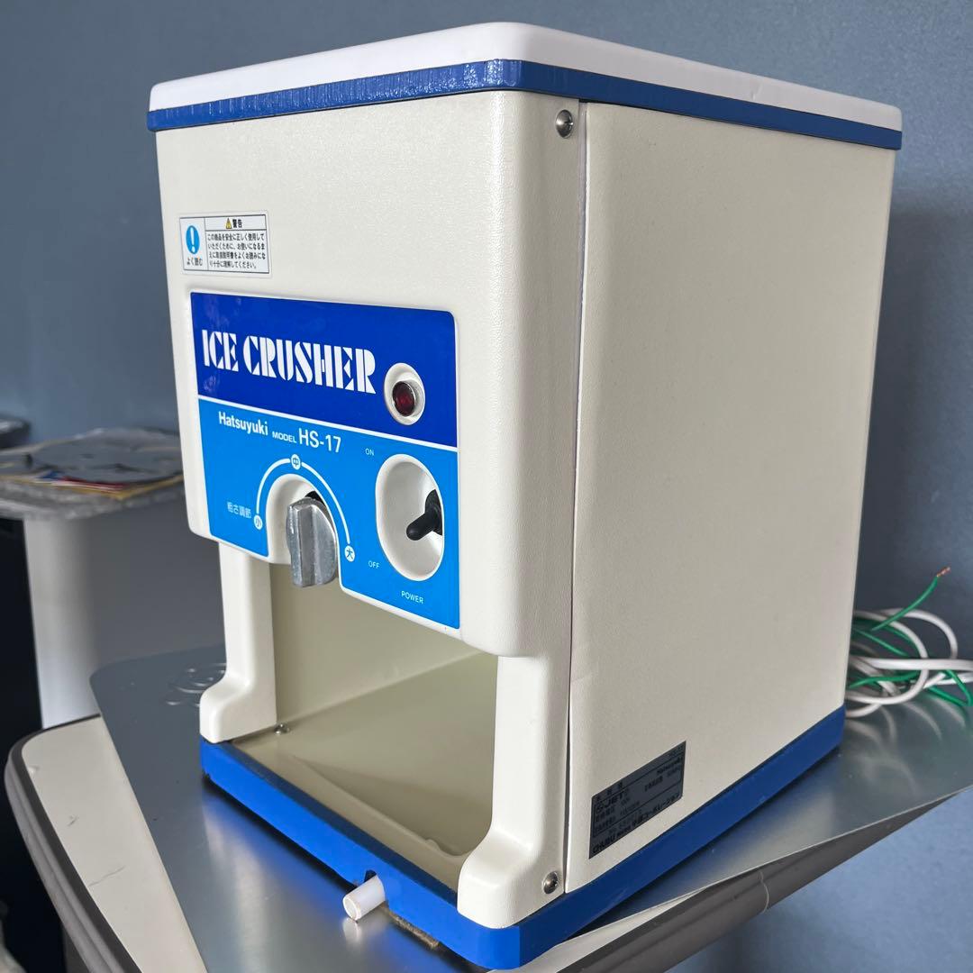 初雪　電動式アイスクラッシャー　HS-17 動作確認済み