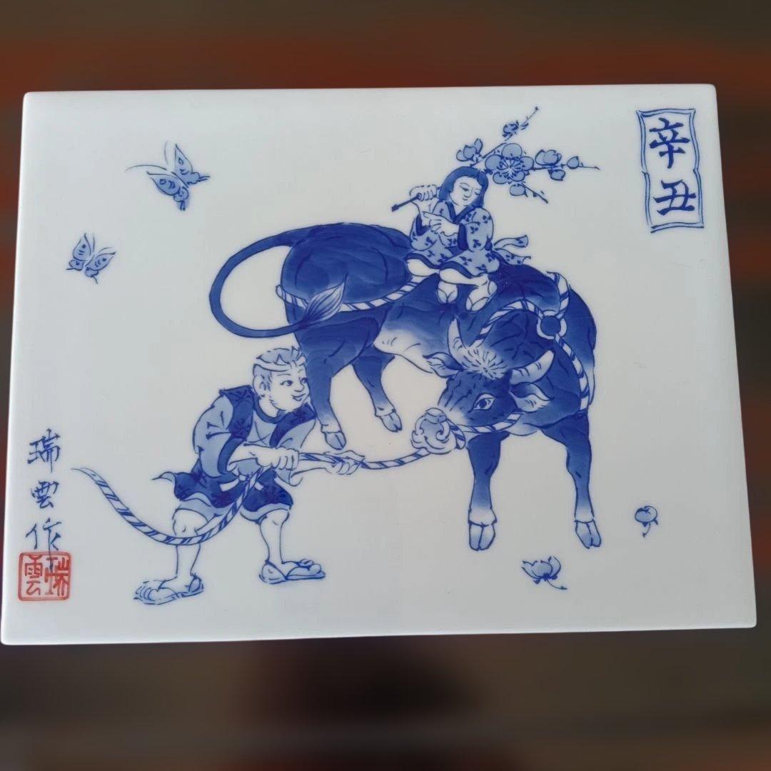 有田焼　白の陶板 瑞雲作