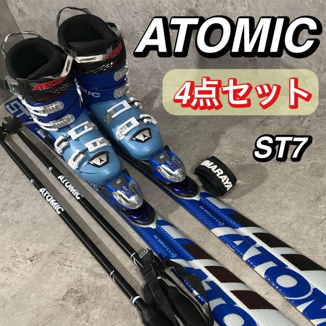 人気 ATOMIC アトミック ST7 スキー 160cm フルセット 即乗り