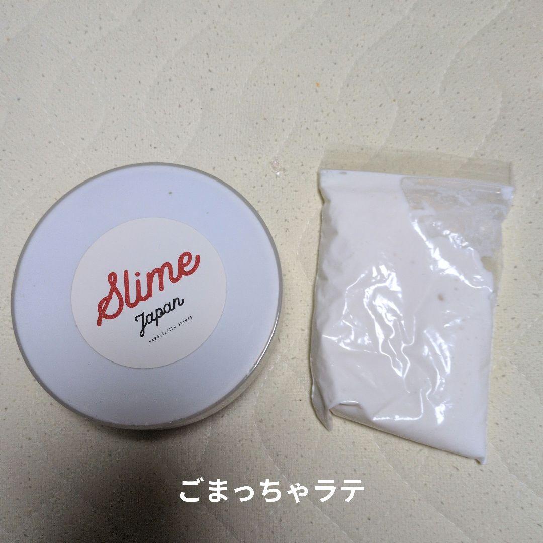スライムジャパン様　スライム　新品未使用