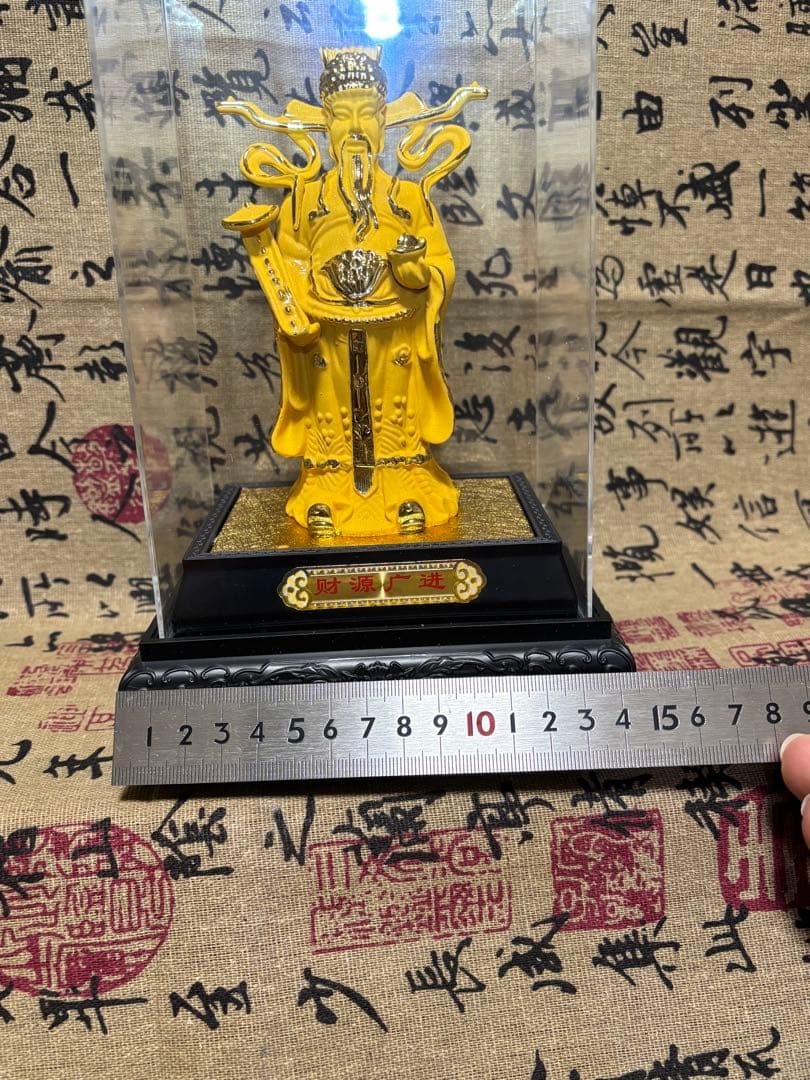 極美品・绒沙金「財神」置物 14cm 5892-1/3