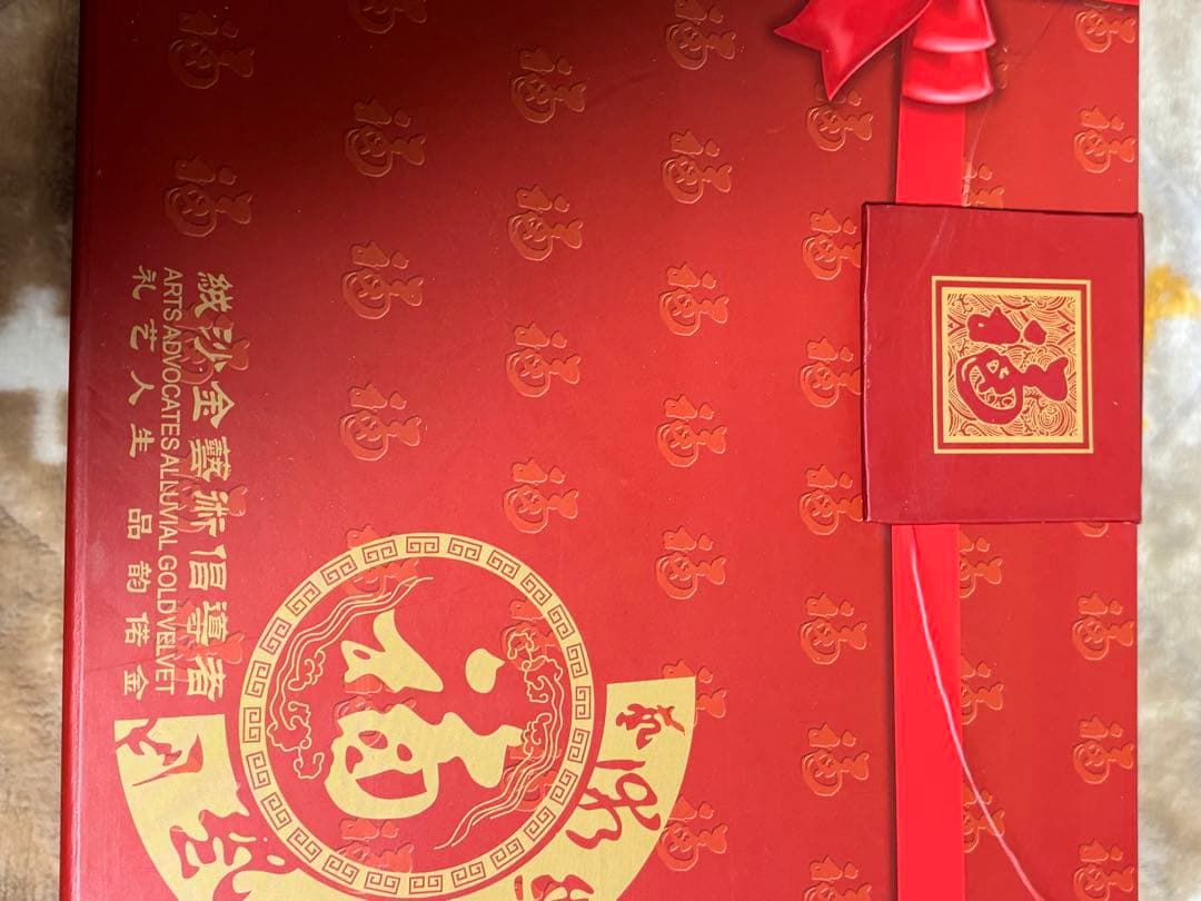 極美品・绒沙金「財神」置物 14cm 5892-1/3